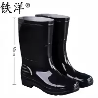 铁洋 男款黑色中筒雨鞋 TY-YX020(39-44) 双