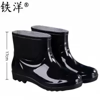 铁洋 男款黑色低筒雨鞋 TY-YX021(39-44) 双