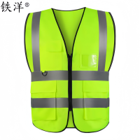 铁洋 反光马甲反光背心 口袋款(荧光绿)TY-FG007 件