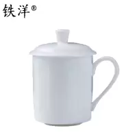 铁洋 茶杯 会议杯 瓷杯 纯白凹凸景瓷杯9cm*15cm 个