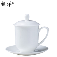 铁洋 茶杯 会议杯 瓷杯 纯白金钟杯套装8.5cm*13.5cm 套