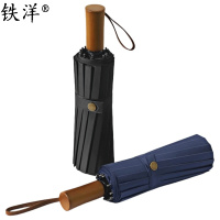 铁洋 16骨自动晴雨伞 黑胶三折木柄 把