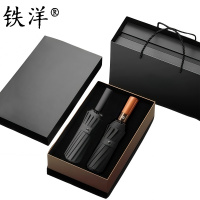 铁洋 手动+自动晴雨伞 双伞定制套装 套