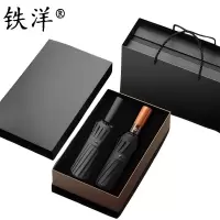 铁洋 手动+自动晴雨伞 双伞定制套装 套