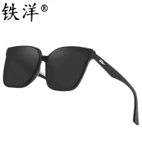 铁洋 太阳镜 墨镜 偏光眼镜 JACKLO款 副