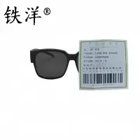 铁洋 太阳镜 墨镜 偏光眼镜 近视眼镜套镜 副