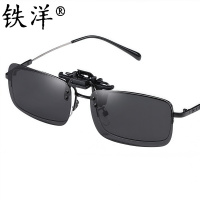 铁洋 太阳镜夹片 遮阳镜夹片 墨镜夹片 偏光 方形 黑灰色 副