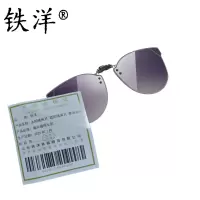 铁洋 太阳镜夹片 遮阳镜夹片 墨镜夹片 偏光猫眼女款 副