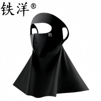 铁洋 冰丝全脸防晒面罩 UPF50+ 个