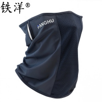 铁洋 防晒挂耳面罩 冰丝透气护颈 个