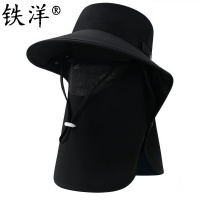 铁洋 遮阳帽防晒帽 多色冰丝披肩款 顶