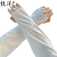 铁洋 零度冰袖 凉感防晒冰袖 宽松拇指款UPF50+ 双