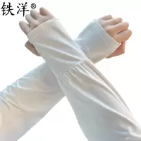 铁洋 零度冰袖 凉感防晒冰袖 宽松拇指款UPF50+ 双
