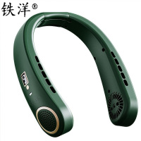 铁洋 风扇 数显挂脖风扇 无刷电机多色 个