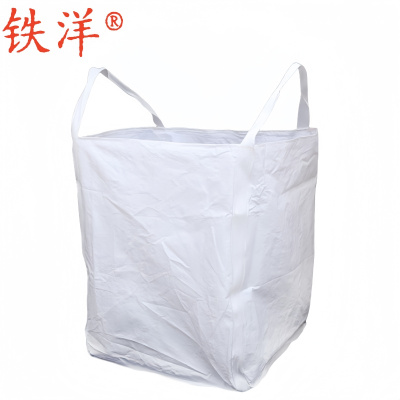 铁洋 吨袋 吨包袋 编织袋 两吊托底70*70*80cm(1.3-1.8T) 个