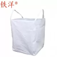 铁洋 吨袋 吨包袋 编织袋 两吊托底90*90*120cm(1.3-1.8T) 个