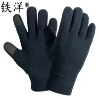 铁洋 可触屏冬季保暖手套 棉手套 TY-A01 双