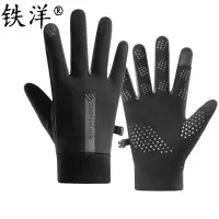 铁洋 可触屏冬季保暖手套 棉手套 TY-A02 双