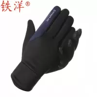 铁洋 可触屏冬季保暖手套 棉手套 TY-A03 双