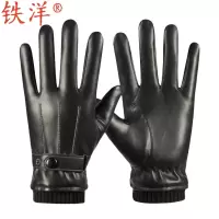 铁洋 冬季保暖手套 PU皮罗口加绒 双