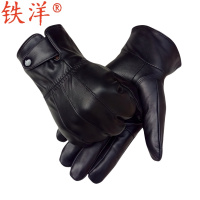 铁洋 冬季保暖手套 三筋PU皮加绒 双