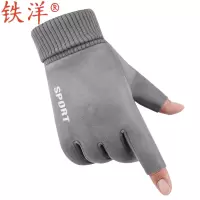 铁洋 二指冬季保暖手套 麂皮绒 双