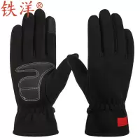 铁洋 可触屏冬季保暖手套 棉手套 摇粒绒防滑 双