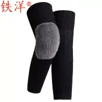 铁洋 护膝 保暖护膝 加绒加厚款37cm 副