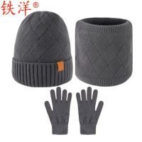 铁洋 帽子 围脖 手套 多色保暖套装 套
