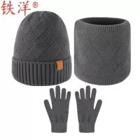 铁洋 帽子 围脖 手套 多色保暖套装 套