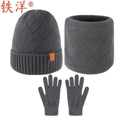 铁洋 帽子 围脖 手套 多色保暖套装 套