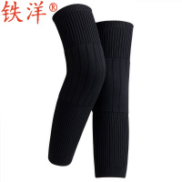 铁洋 护膝 保暖护膝 升级加厚款37cm 副
