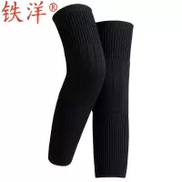 铁洋 护膝 保暖护膝 升级加厚款37cm 副