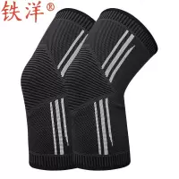 铁洋 护膝 保暖护膝 短款石墨烯自发热 副