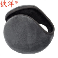 铁洋 保暖耳套 耳罩 耳暖 12cm兔毛纯色 副