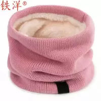 铁洋 围脖 围脖套 多色加绒均码 条