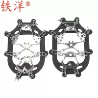 铁洋 冰爪 钉鞋套 防滑鞋套 24齿不锈钢链条 双