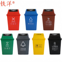 铁洋 塑料分类垃圾桶 60L带盖 个