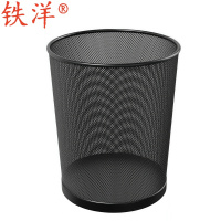 铁洋 黑色金属垃圾桶 12L中号 个