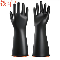 铁洋 耐酸碱手套 45cm加长加厚260g 双