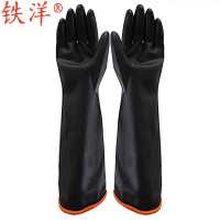 铁洋 耐酸碱手套 55cm特长款 双