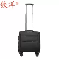 铁洋 拉杆箱 行李箱 TY901 16寸 个