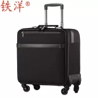 铁洋 拉杆箱 行李箱 牛津布细纹 16寸 个