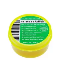 铁洋 焊锡膏 70g 盒