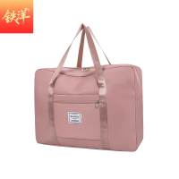 铁洋 公文包行李箱附加包 大号37*50*16.5cm 个