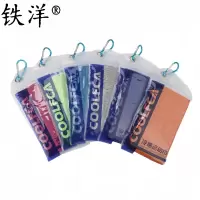 铁洋 冷感毛巾 单位:条