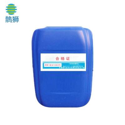 鶄狮 重油污清洁剂 JS-QJJ-25kg 桶