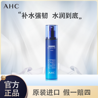 AHC/爱和纯B5玻尿酸水盈柔肤水补水保湿干皮推荐男女通用