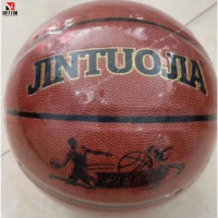 康力强篮球7号篮球儿童小学生体能训练成人训练室外蓝球运动健身球