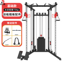 康力强小飞鸟龙门架综合训练器家用室内家庭多功能健身器材卧推深蹲架[基础款小飞鸟(75kg环保配重)]